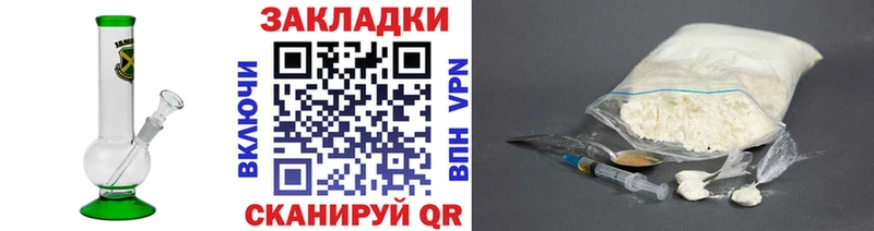 Наркотические вещества Михайловка Псилоцибиновые грибы  МЕФ  МАРИХУАНА 