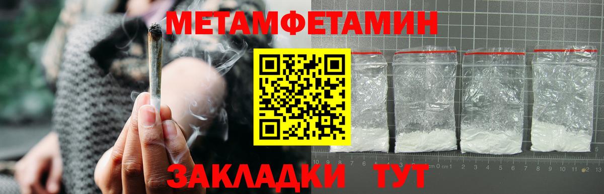 Amphetamine VHQ  АМФ  Amphetamine  Вход с VPN  Михайловка 
