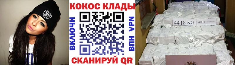 COCAIN 98%  купить наркоту  Михайловка 