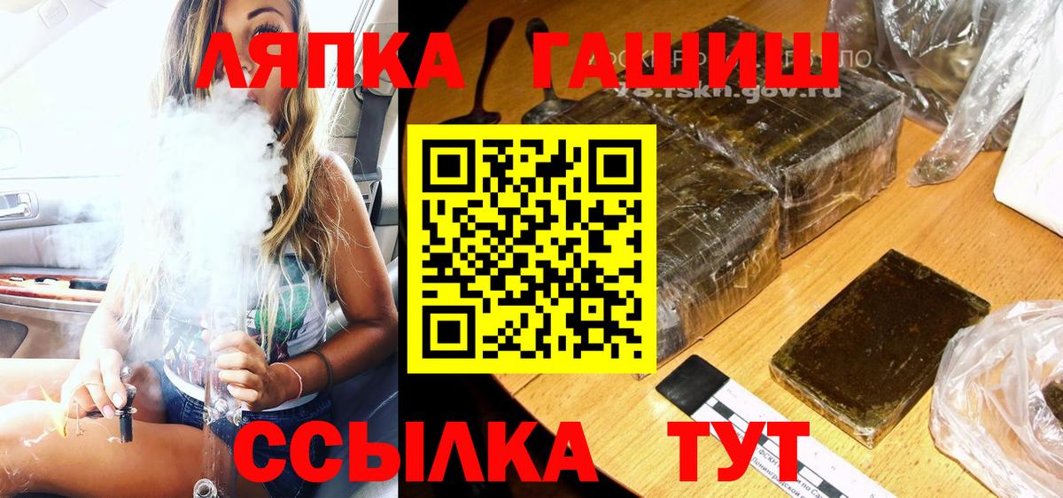 Михайловка  Гашиш Изолятор  Вход с VPN 
