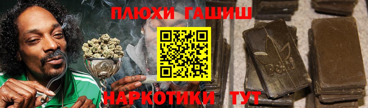 Гашиш гашик Михайловка