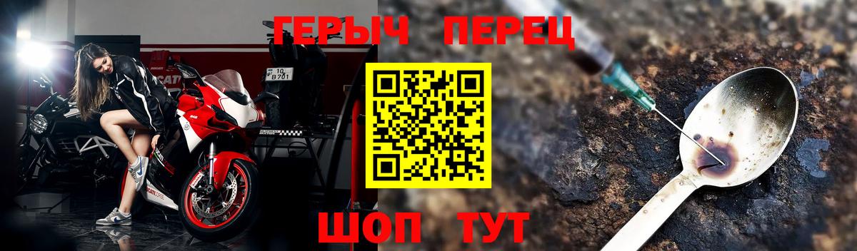 ГЕРОИН афганец  ГЕРОИН  Михайловка  Вход с VPN 