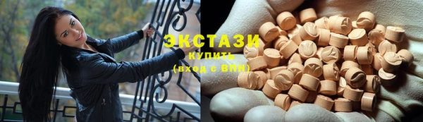 марихуана Михайловск