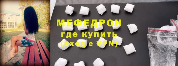 МДМА Михайлов
