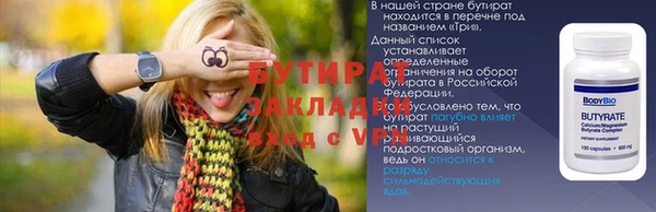 мет Михайловка