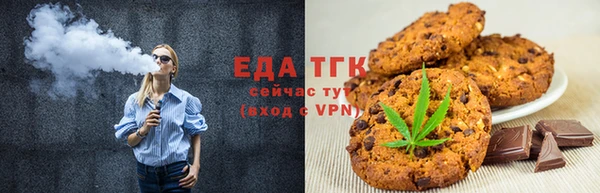 марихуана Михайловск