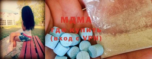 марихуана Михайловск