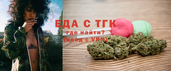 ПСИЛОЦИБИНОВЫЕ ГРИБЫ Крымск