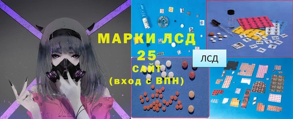 марихуана Михайловск