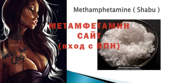 мет Михайловка