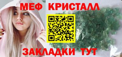 винт Жуковский