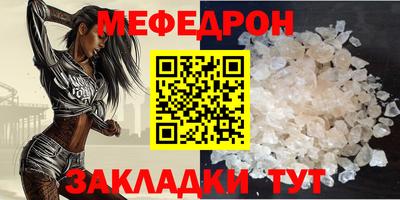 МДМА Малгобек