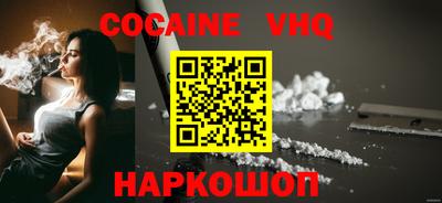 винт Жуковский