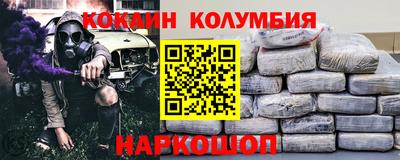 винт Жуковский