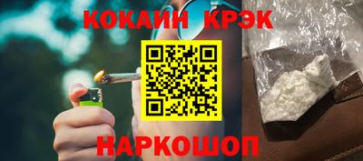 винт Жуковский