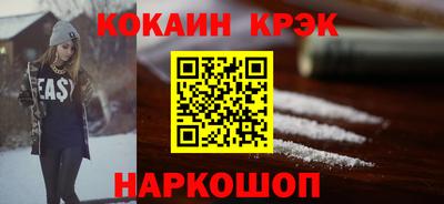 винт Жуковский