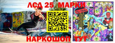винт Жуковский