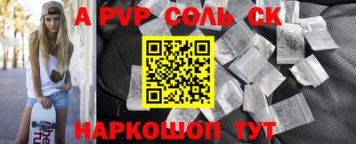 герыч Заводоуковск