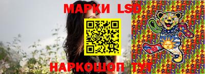 винт Жуковский