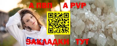 винт Жуковский