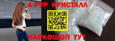 винт Жуковский