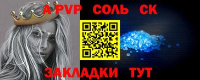 герыч Заводоуковск