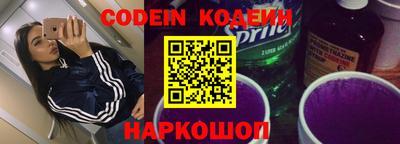 винт Жуковский