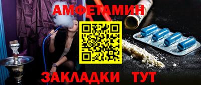 винт Жуковский
