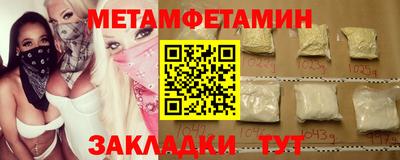 герыч Заводоуковск