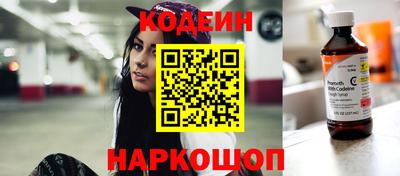 герыч Заводоуковск