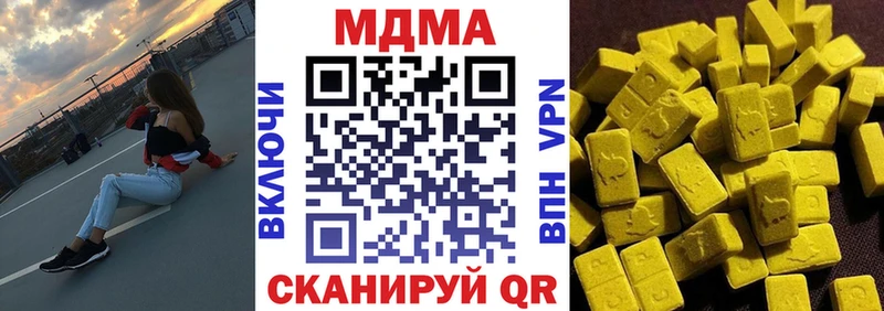 гидра ТОР  Михайловка  MDMA молли 