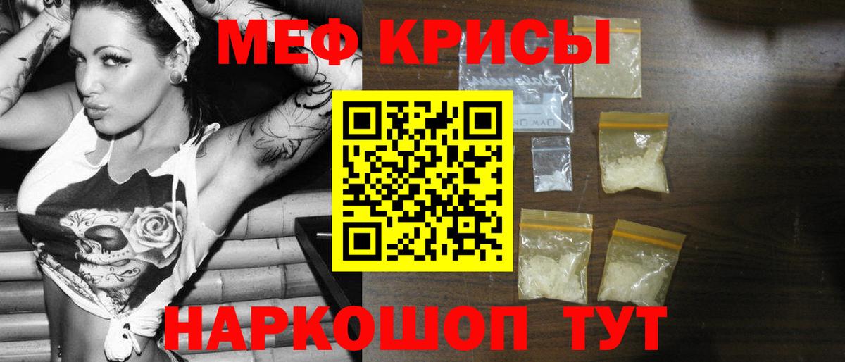 Меф 4 MMC  купить закладку  Михайловка  Вход с VPN  Мефедрон 